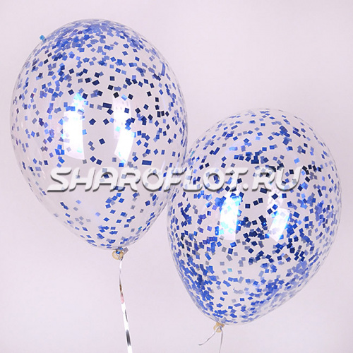 Прозрачные шары с синим конфетти 30см