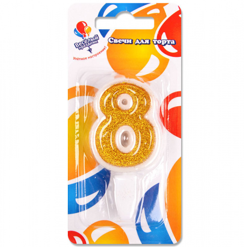Свеча для торта Золото 8 (5см)
