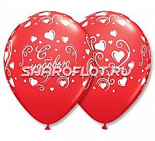 Шары С любовью (сердца), 30см