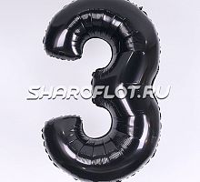 Шар Цифра 3 Черная 85см