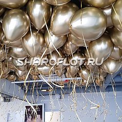 Золотые шары Хром 30см