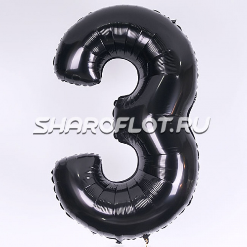 Шар Цифра 3 Черная 85см