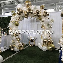 Предложение руки и сердцв