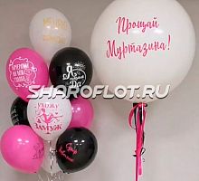 Композиция "Прощай фамилия в розовых оттенках"