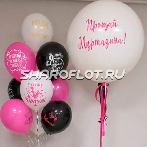 Композиция "Прощай фамилия в розовых оттенках"