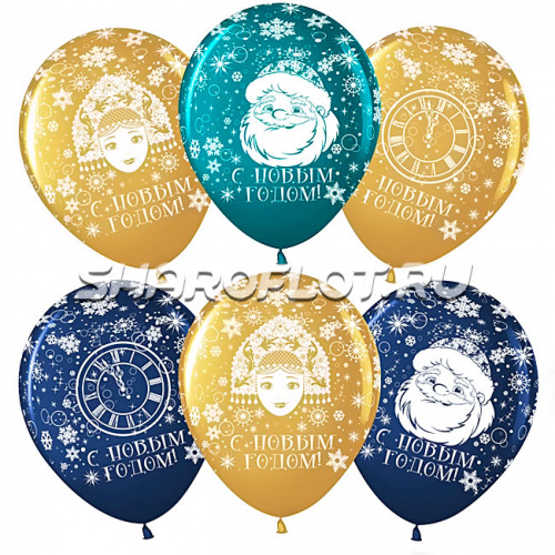 Шары С Новым Годом Дед Мороз, 30см