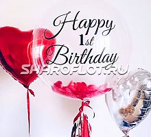 Шар с перьями с надписью 50см