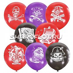 Шары Пираты Йо-хо-хо 30см
