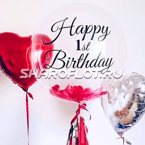 Шар с перьями с надписью 50см