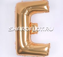Шар Русская буква Е 85см