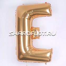 Шар Русская буква Е 85см