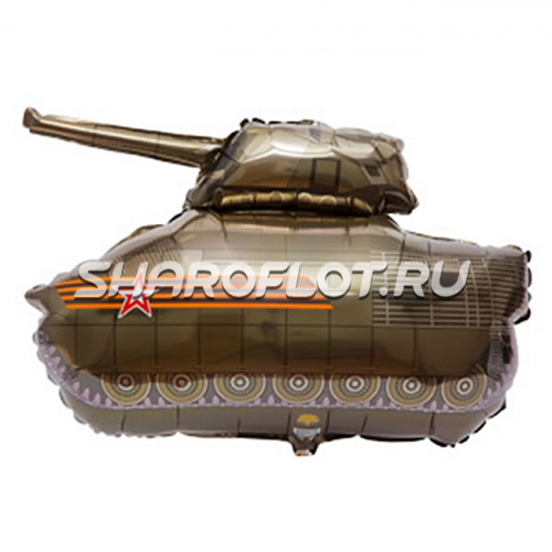 Шар Танк Русский 75см