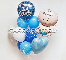 Букет шаров на встречу мальчика из роддома