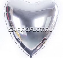 Шар Сердце Серебро 40см