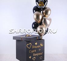 Коробка Детка ты Космос