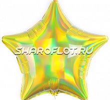 Шар Звезда Желтая голография 40см