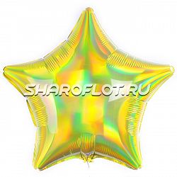 Шар Звезда Желтая голография 40см