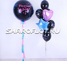 Узнать пол ребенка «Темный сет»