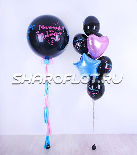 Узнать пол ребенка «Темный сет»