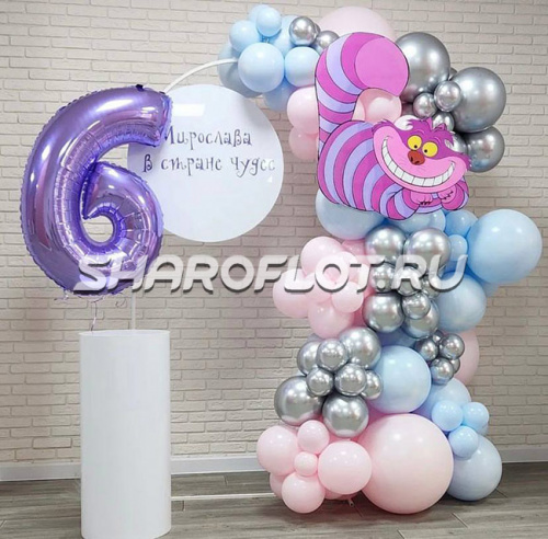 Фотозона на день Рожденье Фотозона на день Рожденье