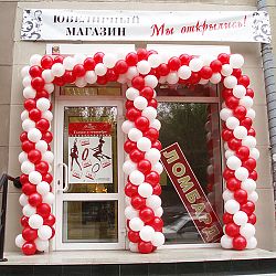 Гирлянда из шаров «Красно-белая»