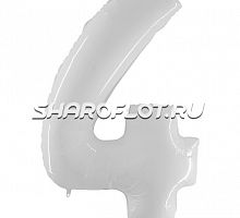 Шар Цифра 4 Белая 85см