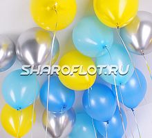 Шарики Желтые Синие Серебро 30см