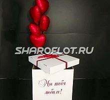 Коробка Страстная Любовь