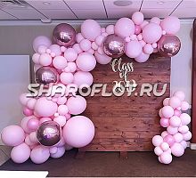 Пена из шаров "Розалия"