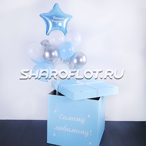Голубая коробка с шариками