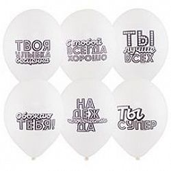 Шары Белые Хвалебные, 30см