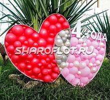 Двойное сердце (аэромозайка), 150см