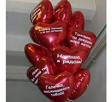 Композиция на день рождения с надписью №23