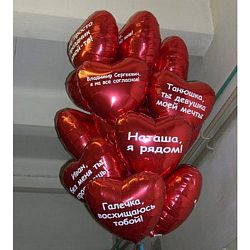 Композиция на день рождения с надписью №23