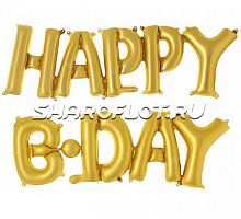Шар Надпись Happy B-Day 107см