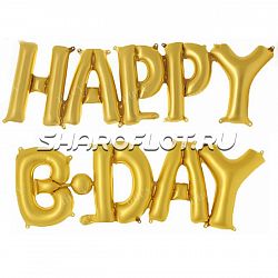 Шар Надпись Happy B-Day 107см