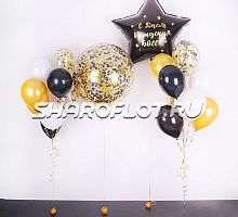 Шары на день рождение для Босса