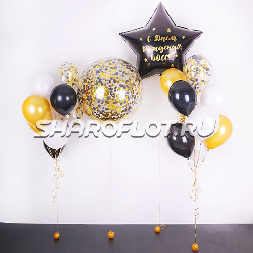 Шары на день рождение для Босса