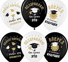 Шары Ты Это Сделал 30см