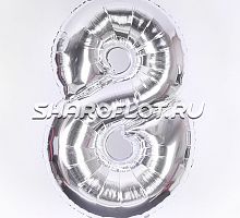 Шар Цифра 8 Серебро 85см