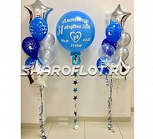 Композиция для сына на встречу домой