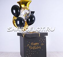Черная коробка с шариками Happy Birthday