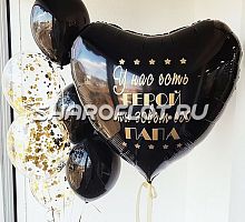 Сет шаров папе