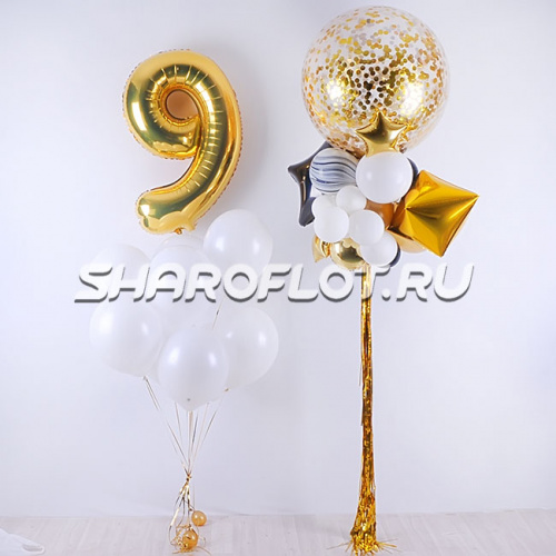 Восхитительный набор на 9 лет