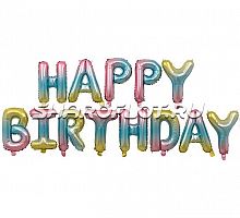 Шар Надпись Happy Birthday Радуга