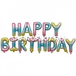 Шар Надпись Happy Birthday Радуга