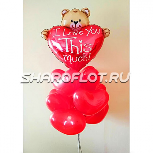 Сет шаров для любимой девушки