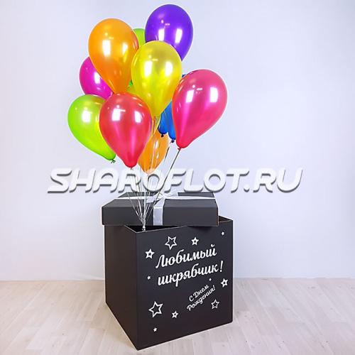 Черная коробка с шариками Металлик