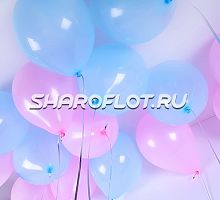 Шарики на потолок Розовые Голубые 35см