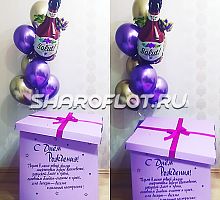 Фантастическая коробка с воздушной бытылкой вина